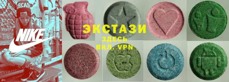 blacksprut сайт  Котовск  Экстази MDMA 