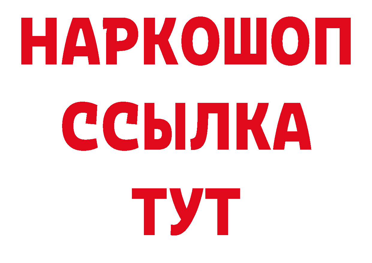 Первитин пудра сайт площадка гидра Котовск