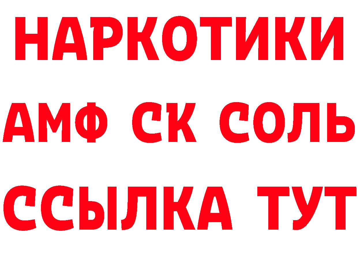 Канабис VHQ зеркало нарко площадка гидра Котовск