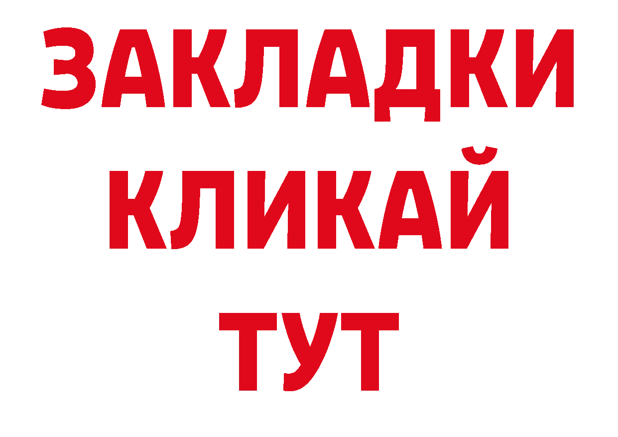 Продажа наркотиков сайты даркнета состав Котовск